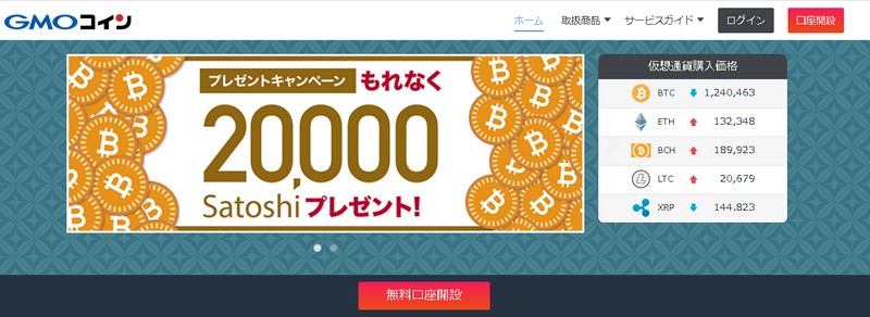 GMO�C���^�[�l�b�g�O���[�v�i���؈ꕔ���j�́yGMO�R�C���z���T�C�g